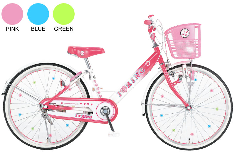 子供用自転車20インチ『アイラブリング』がお得に買えるサイトはココ！: 子供用自転車20インチの安いサイトはココ！！